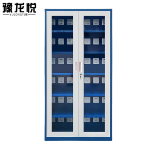 豫龙悦工具充电柜