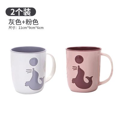 创意情侣刷牙杯子女学生可爱漱口杯牙缸杯家用简约洗漱杯牙刷杯高丞海豚款粉色+灰色-2个装