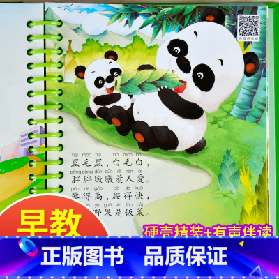 [正版]硬壳精装幼儿谜语大全 儿童3-4-5-6岁猜谜语精选的书注音版宝宝大图大字绘本故事幼儿园儿童一年级带拼音脑筋急