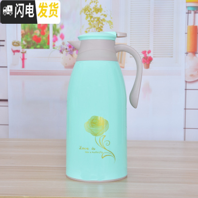 三维工匠保温水壶保温瓶保温壶家用大容量热水壶开水瓶暖水壶保暖瓶茶瓶 金玫瑰绿色1.9加厚款