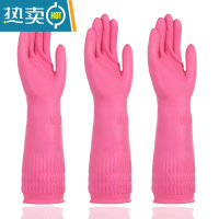 敬平乳胶洗碗手套女家务厨房贴紧手耐用加长加厚洗衣服防水橡胶男 粉色三双装(乳胶耐用型) S