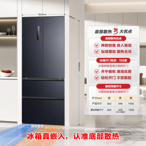 容声503pro BCD-503WD15MPQLA灰 IDP净味法式多门四开门超薄嵌入式电冰箱家用一级节能效无霜