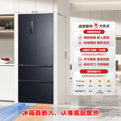 容声503pro BCD-503WD15MPQLA灰 IDP净味法式多门四开门超薄嵌入式电冰箱家用一级节能效无霜
