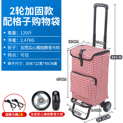 买菜车阿斯卡利(ASCARI)小拉车购物车推车家用拖车折叠拉杆车便携拉货车爬楼手拉车2轮加固款配格子购物袋