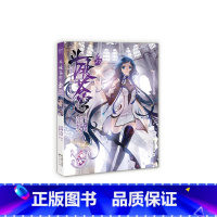斗破苍穹 27 [正版]新出77册斗破苍穹漫画书全套1-77册斗破苍穹小说改编漫画全集无删减动漫 斗破苍穹动漫典藏版天蚕
