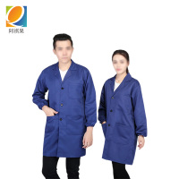 阿祺果 工作服 藏蓝 件