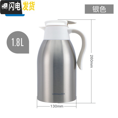 三维工匠保温壶家用不锈钢水壶开水壶宿舍大容量便携保温瓶热水壶 银色1.8