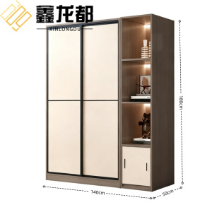鑫龙都