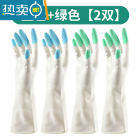 敬平洗碗手套家务洗衣女乳橡胶皮防水厨房耐用清洁薄款贴手单层冬保暖 (均码)蓝色+绿色 [2双装] L