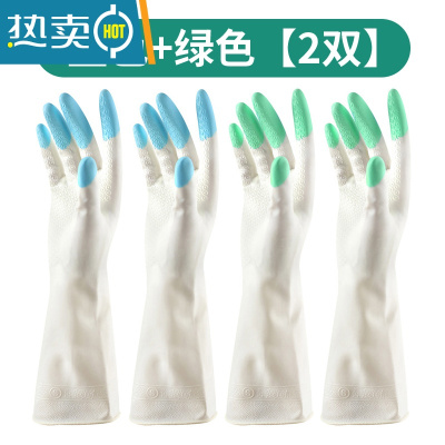 敬平洗碗手套家务洗衣女乳橡胶皮防水厨房耐用清洁薄款贴手单层冬保暖 (均码)蓝色+绿色 [2双装] L