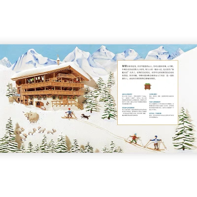 [M]如果你住在这里——世界各地的房子(平装版)-9787505752559