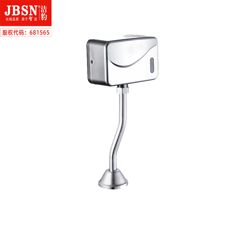 全自动小便感应冲水器