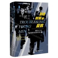 [N]至暗时刻的反抗(辅佐丘吉尔并拯救英国的年轻人)(精)/思想会-9787520173292