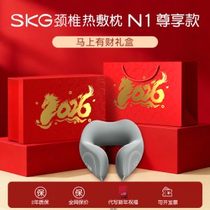 生日礼物skg颈椎热敷枕u型护颈枕颈部按摩仪旅行飞机n1枕头脖枕颈椎