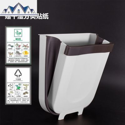 厨房垃圾桶家用挂式折叠悬挂分类客厅卫生间车载壁挂厕所大号纸篓 三维工匠