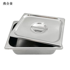 燕全食 不锈钢份数盆 YQS-CJ03/个