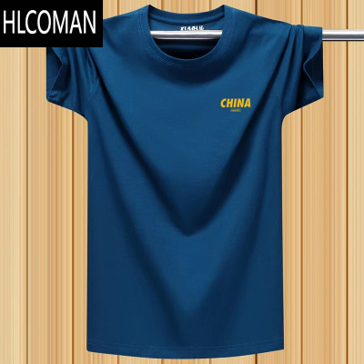 HLCOMAN夏季t恤男短袖加大码宽松休闲半袖汗衫中国风字母潮流上衣