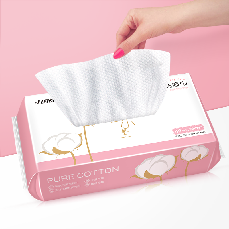 月月舒干湿两用棉柔巾洁面巾擦脸巾一次性家用加厚洗脸巾卸妆美容巾