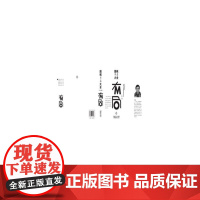 围棋布局大全 丁开明 成都时代出版社 正版书籍