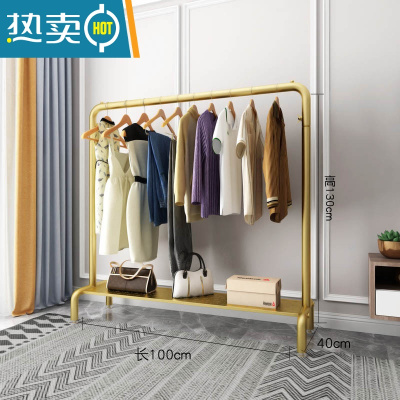敬平轻奢落地挂衣架卧室北欧衣帽架简约多功能衣服收纳架单杆式晾衣架 加粗带板(长100*宽40*高130)cm