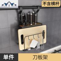 免打孔黑色304不锈钢厨房挂件置物架壁挂筷子调味料收纳沥水碗架 三维工匠