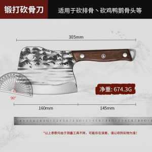 张小泉砍骨头专用刀剁骨刀家用坎刀加厚重型斩骨刀砍大骨头刀8138
