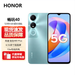荣耀 畅玩40 8GB+256GB 全网5G 墨玉青 5200mAh大电池 6.56英寸高刷护眼屏 128GB大存储智慧运存拓展 5G手机
