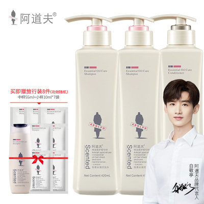 阿道夫轻柔丝滑洗护套装洗发水420ml*2+护发素420ml深层清洁男女通用旗舰店正品