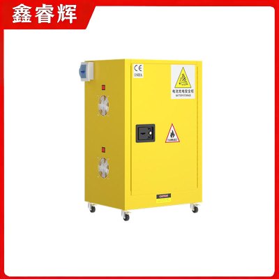 鑫睿辉 防爆充电柜 12加仑 台