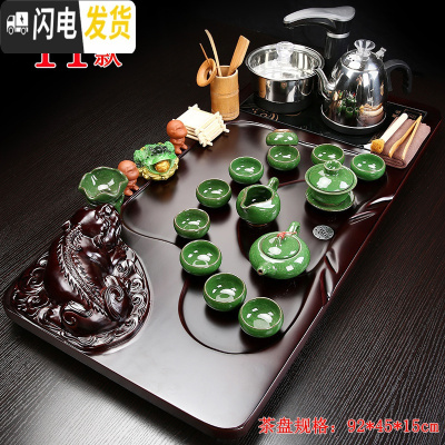 三维工匠全自动茶具套装家用整套简约紫砂功夫实木茶盘茶台电磁炉茶海客厅 11貔貅冰裂 37件
