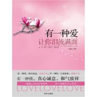 正版新书]销售接待英语步步为赢韩国能率教育有限公司9787111522