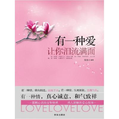 正版新书]销售接待英语步步为赢韩国能率教育有限公司9787111522