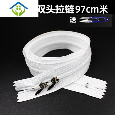 御蓝锦被套拉链长1.5米双头被罩3号尼龙白色向加厚超长抱枕拉锁配件辅料10条双头97cm白色