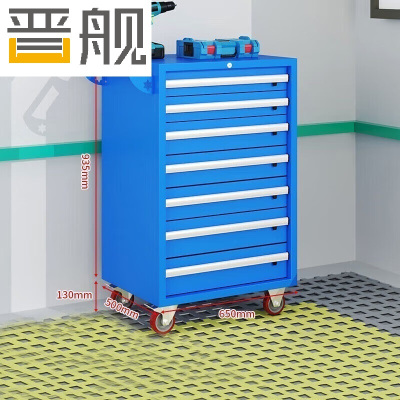 晋舰汽修工具车移动工具柜多功能工具箱 旗舰[蓝色]七抽工具车