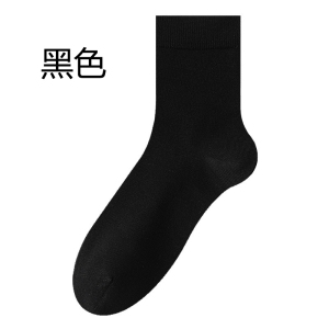 TDUO 秋冬保暖羊毛袜 I216 双