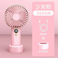 苏宁宜品 新款手持智能数显小风扇 心动粉3600mAh