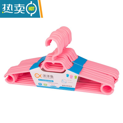 敬平塑料衣架家用成人防滑旋转衣挂干湿两用加粗加厚衣撑子大衣晒衣架
