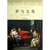 音像罗马文化朱龙华