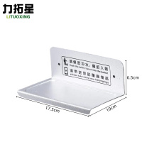 力拓星 手机架 银色 个