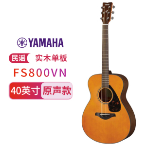 YAMAHA雅马哈吉他FG800VN北美型号实木单板初学者民谣吉他电箱40/41英寸吉它复古色亮光