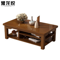 豫龙悦实木茶几