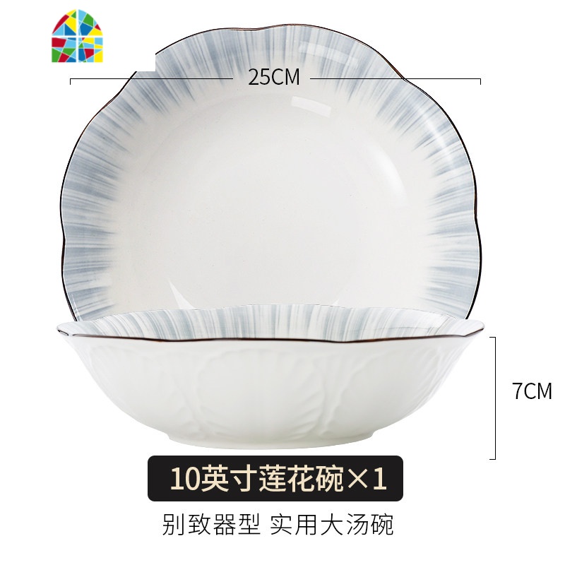 陶瓷大汤碗家用大号汤盆创意餐具水煮鱼大碗北欧汤碗酸菜鱼大盆碗 FENGHOU 静园10英寸莲花碗