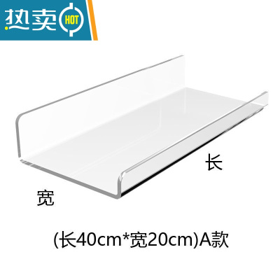 敬平亚克力置物架免打孔浴室卫生间洗漱台一字隔板壁龛收纳架手办定制 透明A款 40-20 40cm-20cm浴室置物架