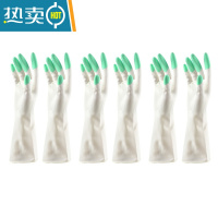 敬平洗碗手套男女家用厨房清洁耐用型乳胶橡胶洗衣服薄款防水家务手套 炫彩-绿色-(3副) S