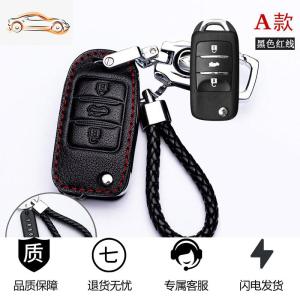 [补贴10%]长安cs75钥匙套逸动unit/cs55/cs35plus汽车xt高档cs85专用包扣壳汽车钥匙包