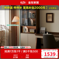 全友家居新中式书柜玻璃展示柜书房文件柜落地靠墙收纳储物柜