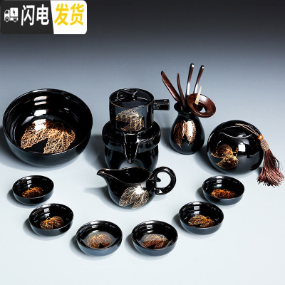 三维工匠金木叶自动懒人功夫茶具套装家用建盏石磨陶瓷茶杯茶壶茶盘泡茶器 1711-12头黑釉双叶自动茶具(洗罐道)简约装