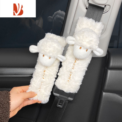 三维工匠可爱小羊车载纸巾盒汽车用创意卡通遮阳板车内扶手箱多纸抽盒 小羊纸巾盒