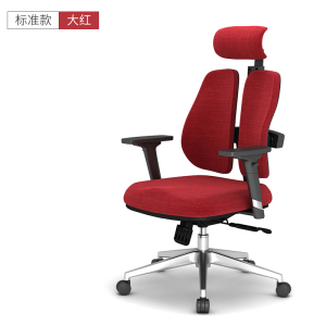 铭威盾电脑椅家用人体工程学椅子久坐舒适转椅靠背椅办公椅子老板椅