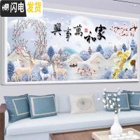 三维工匠家和万事兴钻石画2019年新款客厅满钻家用发财鹿十字绣 [满钻全贴]300*120cm[免费补钻/多30钻量]